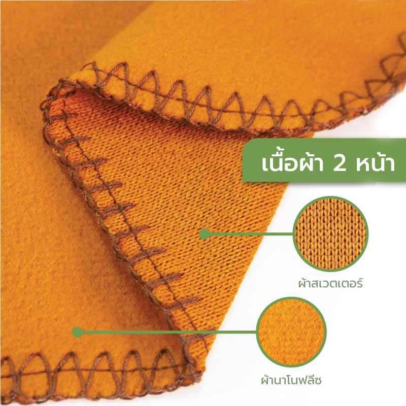 ผ้าคลุมไหล่พระสงฆ์ ขนาด 29x80 ซม. ผ้านาโนฟรีส