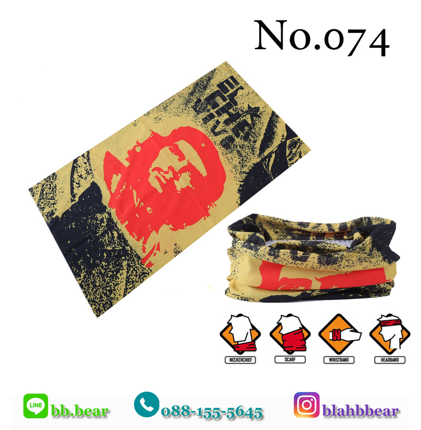 ผ้าบัฟ - 074