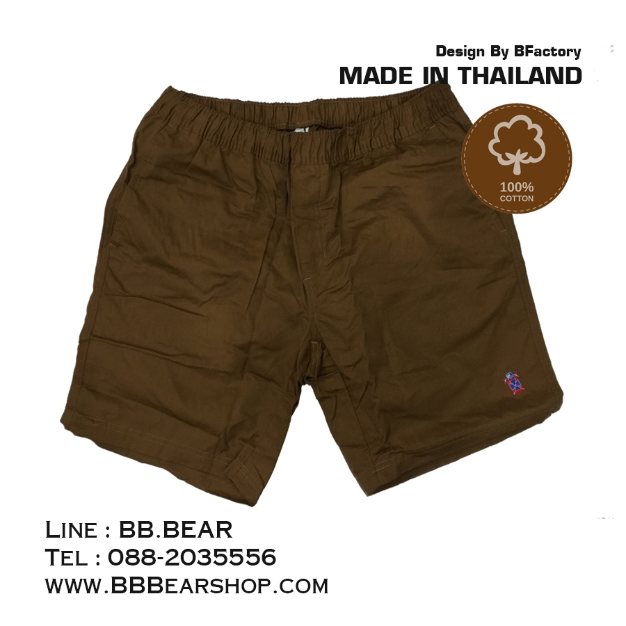 กางเกงขาสั้น BFactory (สีน้ำตาลเข้ม) - S