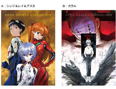 หมอน Neon Genesis Evangelion 24 (1ใบ,แท้)[B]