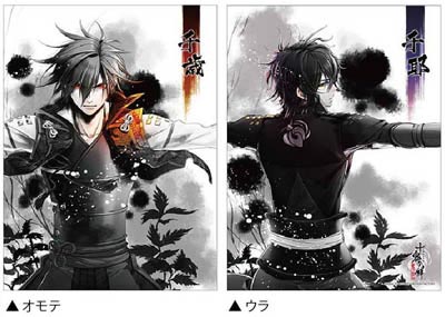 หมอน Toki no Kizuna (1ใบ,แท้)