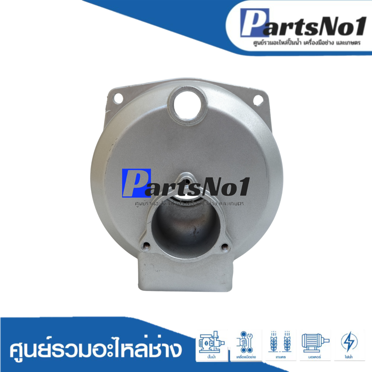 เสื้อหน้าปั๊มน้ำเพลาลอย SU-50