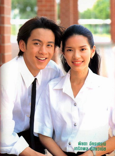 ทอฝันกับมาวิน 8 Dvd โดย เกริกพล + อ้อม พิยดา + นพพล (คุณภาพดี)