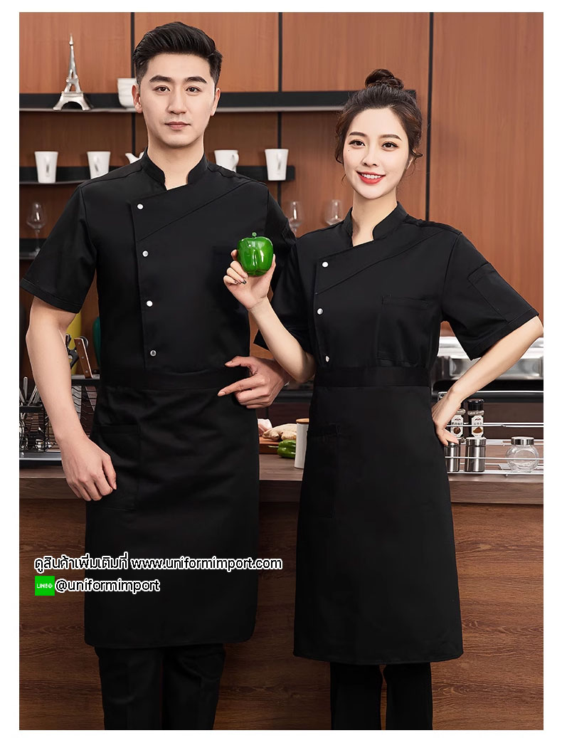 เสื้อกุ๊ก เสื้อพนักงานครัว
