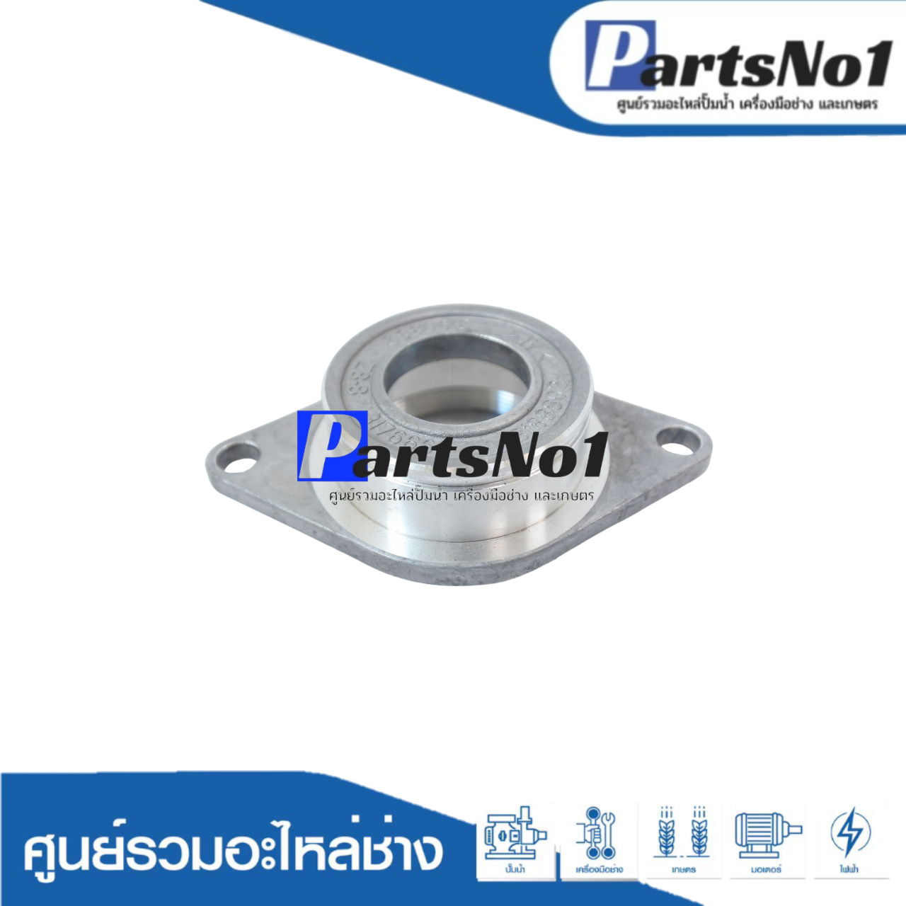 ฝาปิดลูกปืนแท้ MT580, MT582, M5802 #7