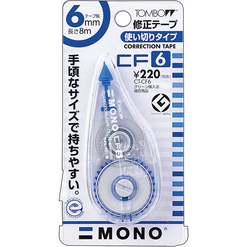 เทปลบคำผิด 6 มม. x 8 เมตร (CT-CF6) TOMBOW CT-CF