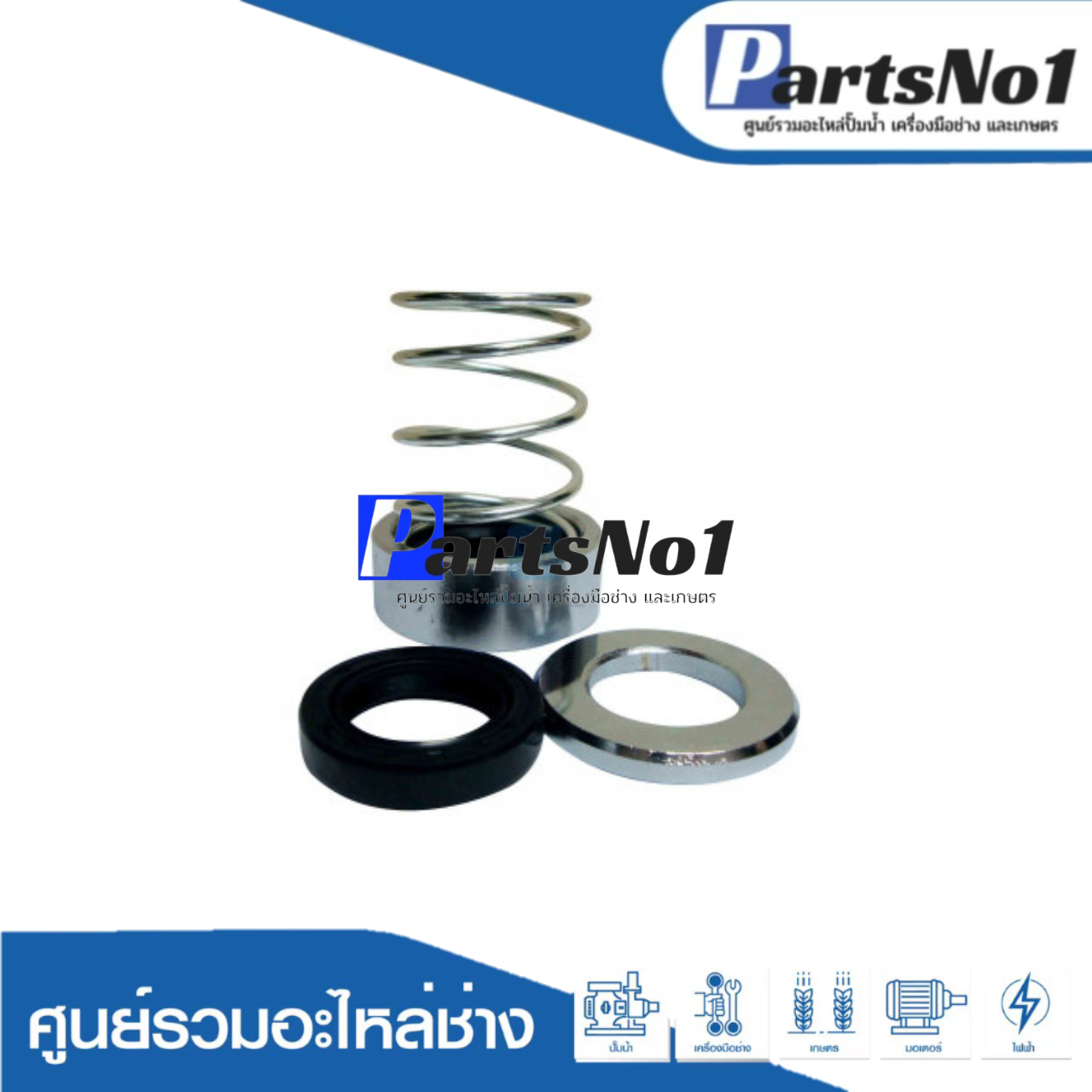 ซีลเหล็ก TG-30