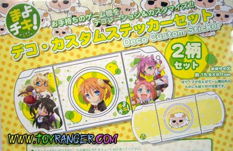 สติ๊กเกอร์ PSP Mayo Chiki! B (2 ลาย,แท้)