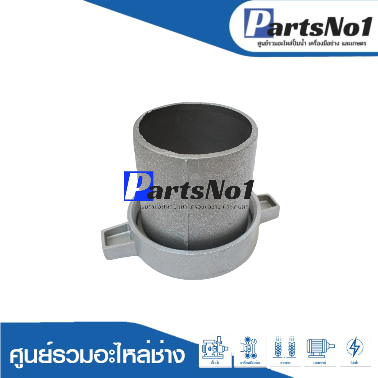 หางปลามีเนียมปั๊มน้ำเพลาลอย+ยาง SU-80