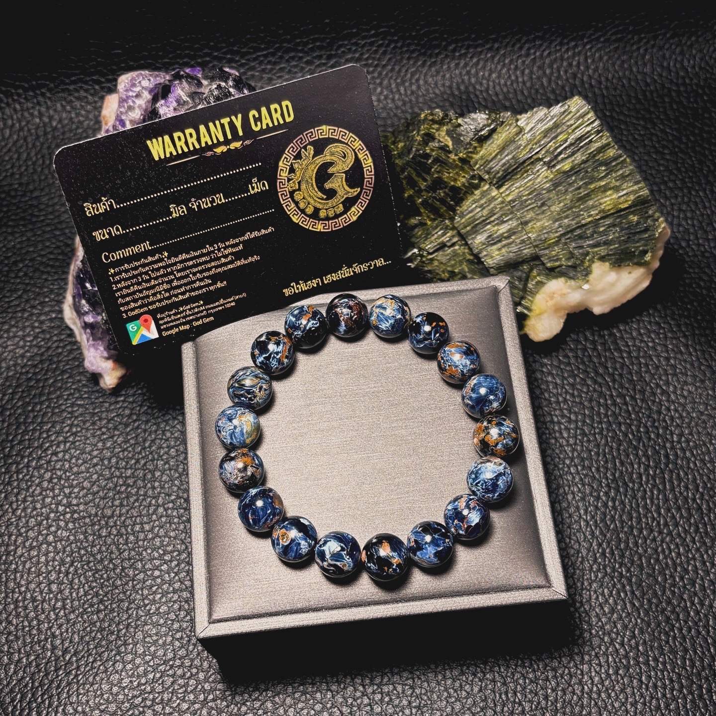 ข้อมือหิน บลูปีเตอร์ไซด์