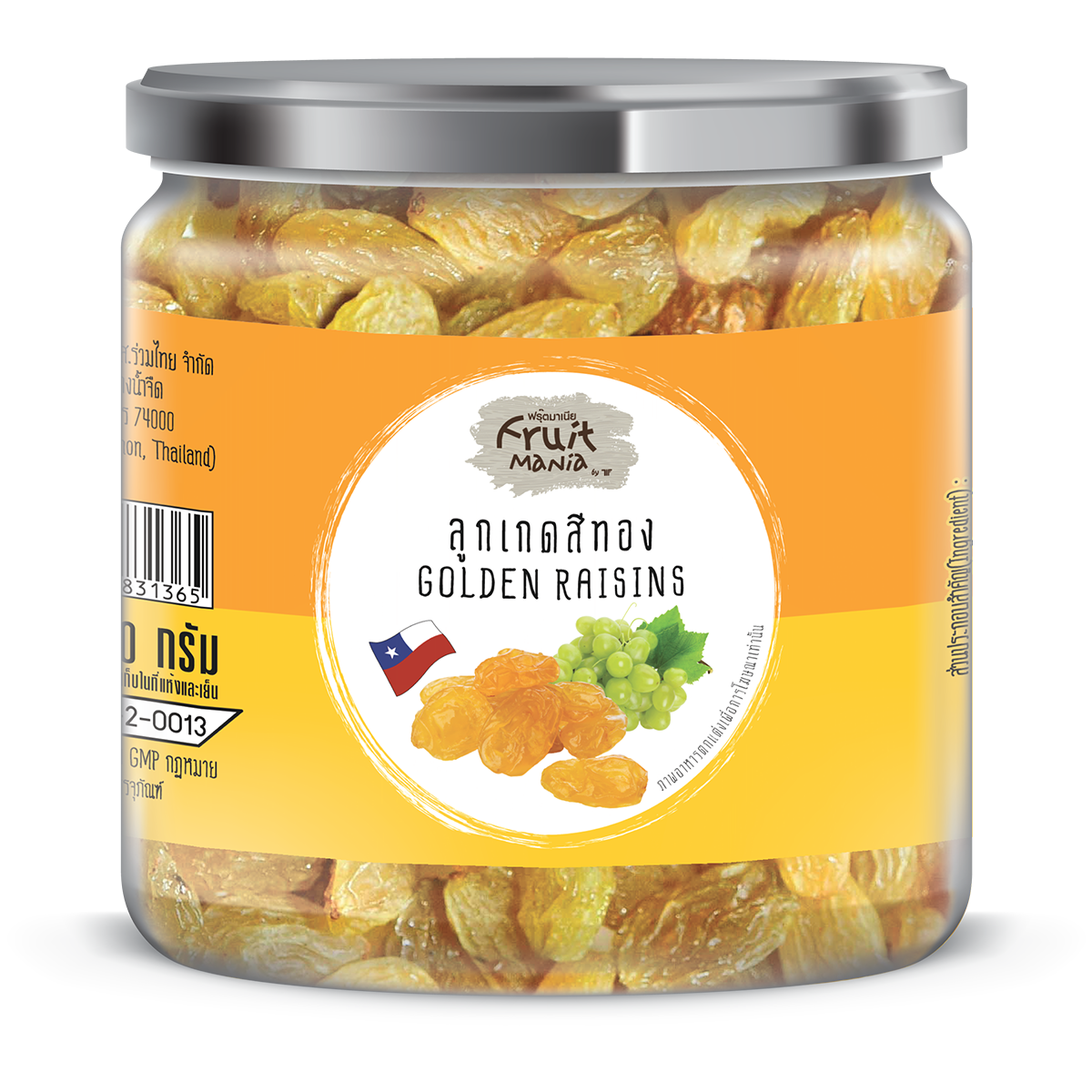 FruitMania ฟรุ๊ตมาเนีย ลูกเกดสีทอง 250 กรัม GOLDEN RAISINS