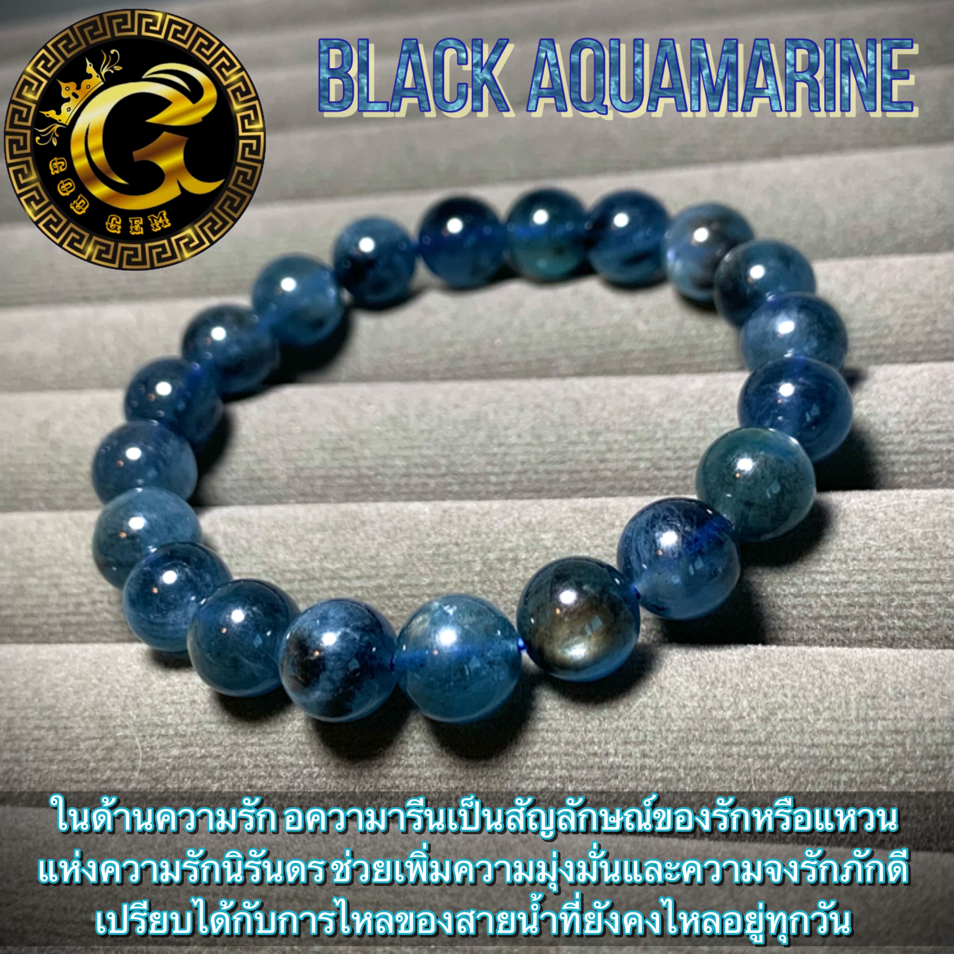 ข้อมือหินแบล็คอความารีน