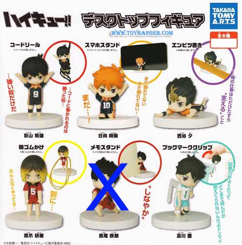 Haikyuu!! Desktop Figure 5 ตัว (แท้) คลิ๊กอ่านก่อนซื้อ
