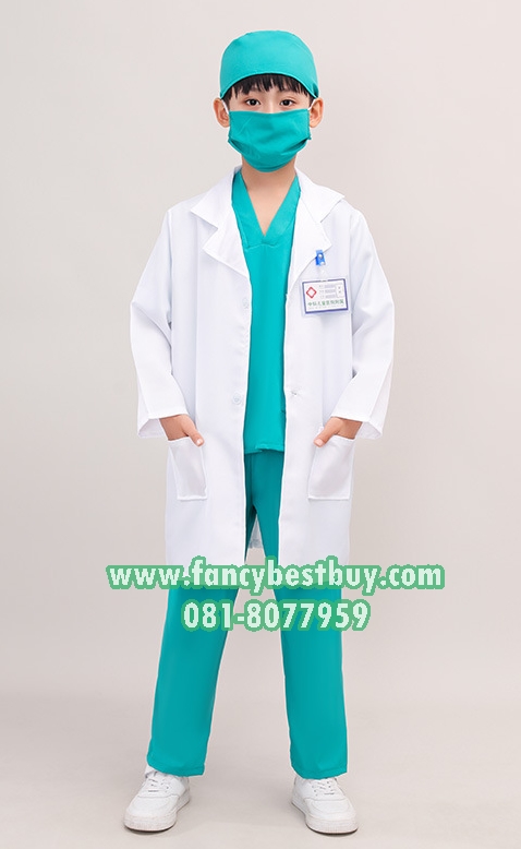 ชุดคุณหมอ ชุดหมอผ่าตัด Doctor ใช้ได้ทั้งเด็กชายและเด็กหญิง มีขนาด 110, 130, 140, 150