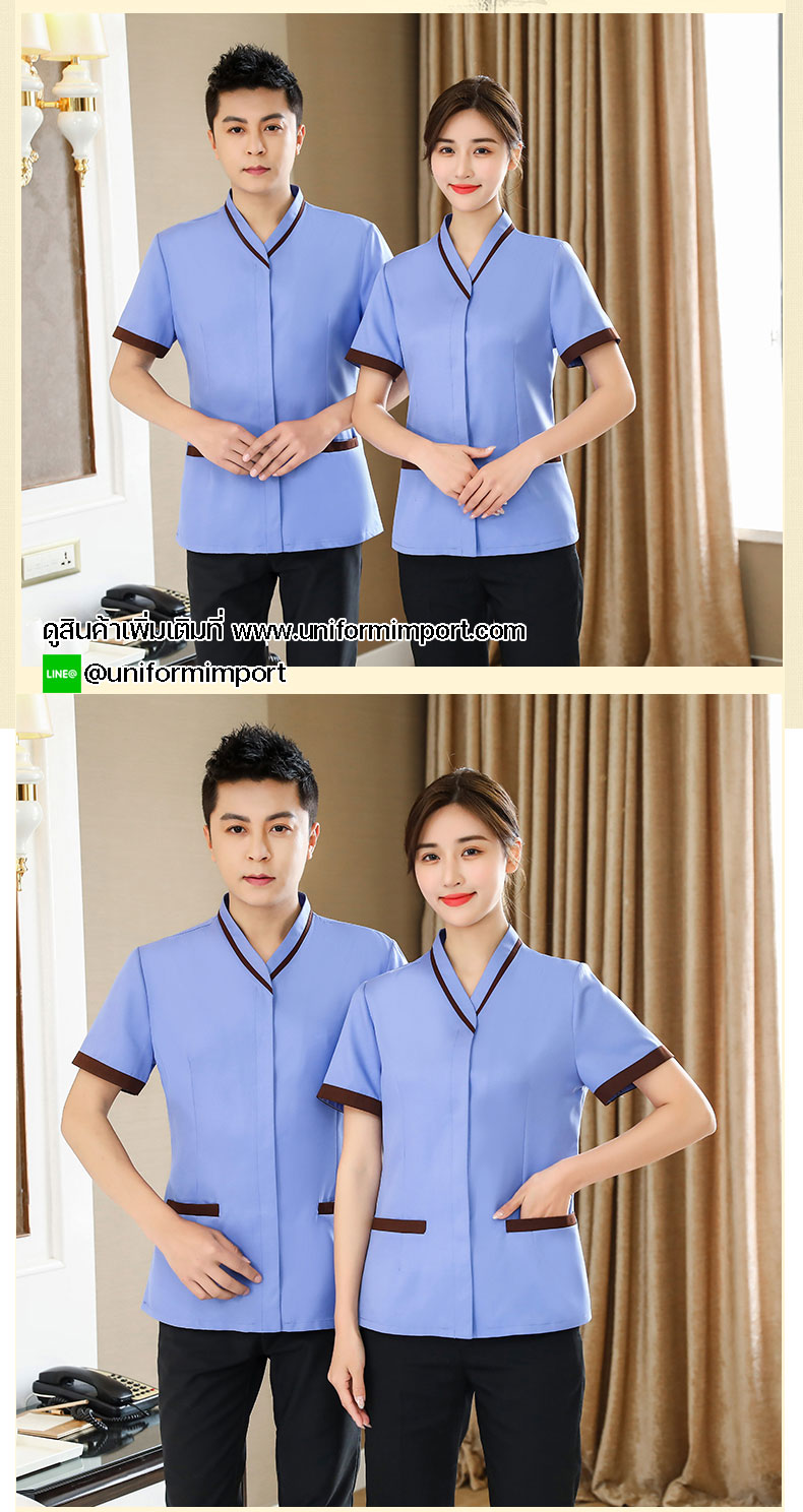 เสื้อพนักงานทำความสะอาดไซส์ใหญ่