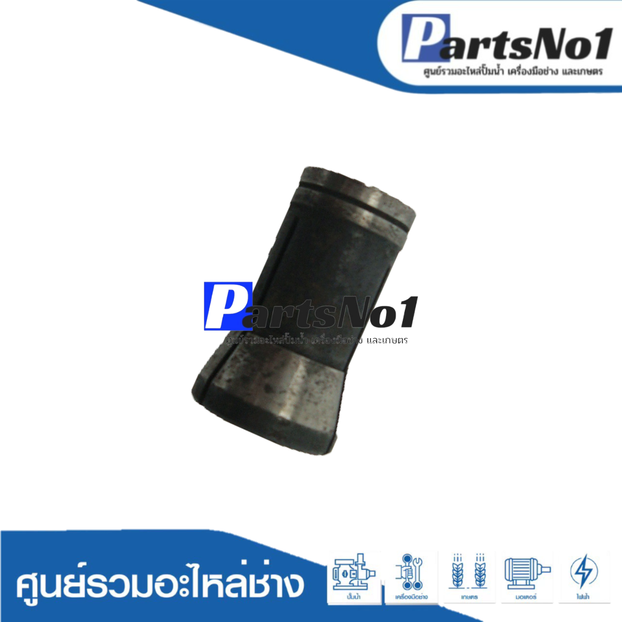 ปากจับ G-600