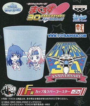 แก้ว+ที่รองแก้ว งานจับฉลาก30ปี Macross SET A (แท้)