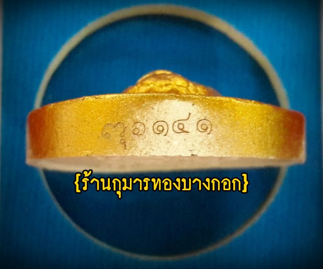 พระผงพรายกุมาร หลวงปู่ทิม วัดละหารไร่