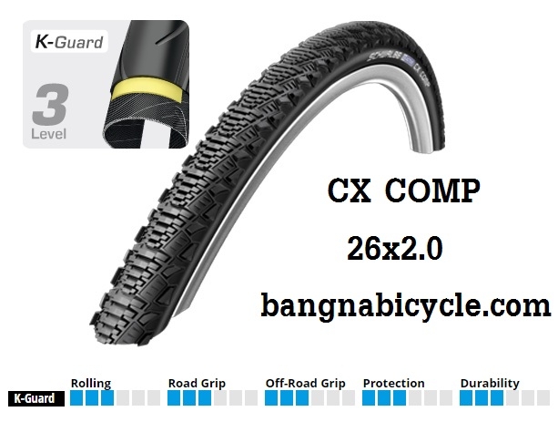 ยางนอก Schwalbe 26 x 2.00 CX COMP