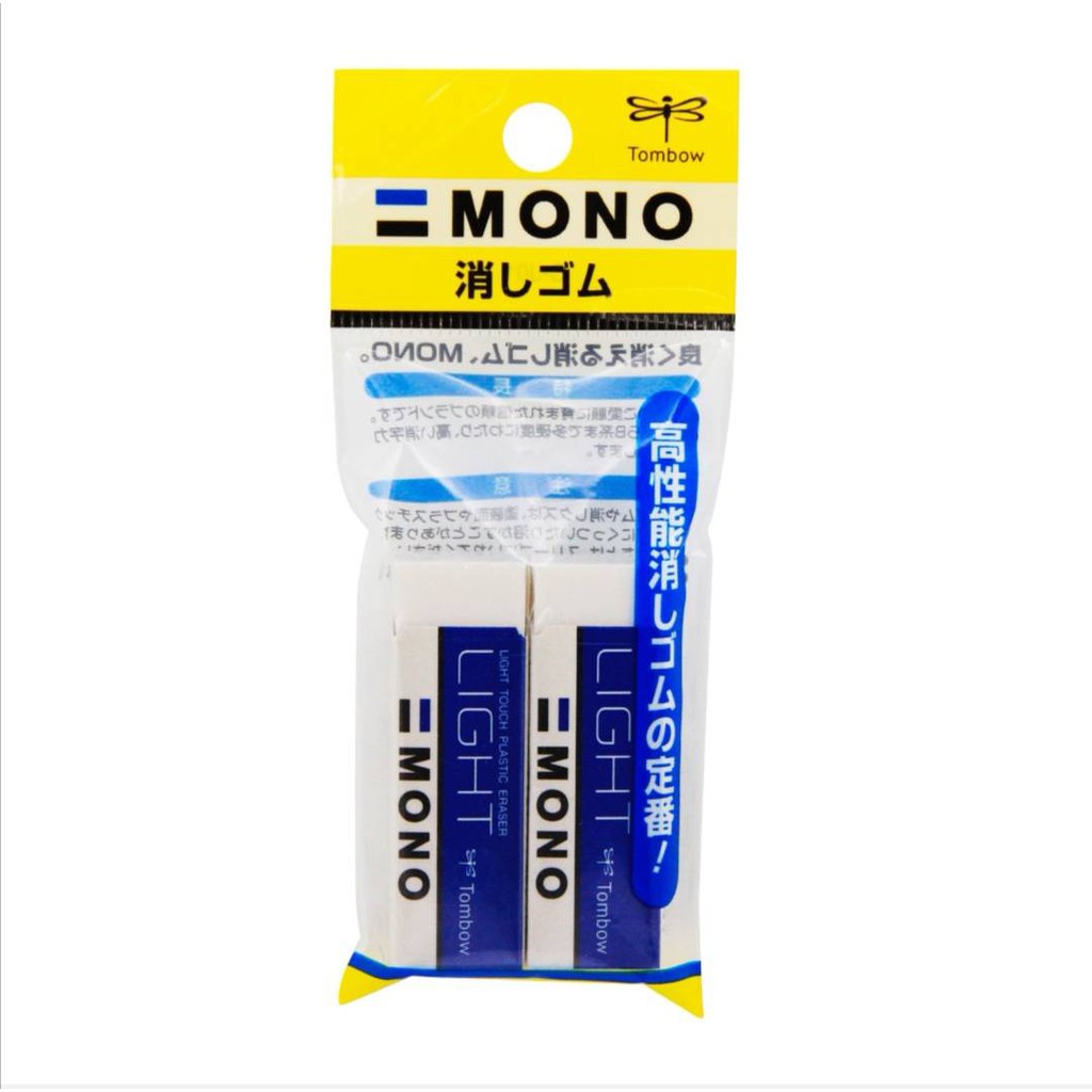 ยางลบดินสอ TOMBOW #PE-LTS (แพ็ค 2 ก้อน)