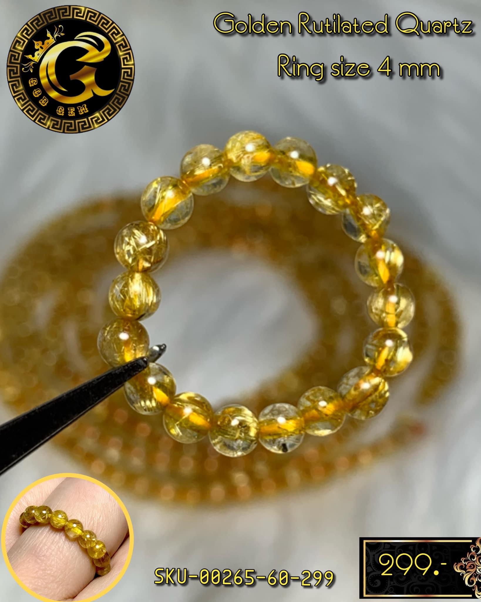 แหวน หินไหมทอง