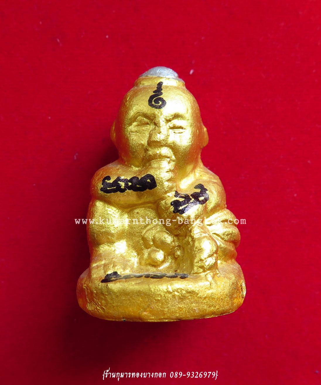 กุมารทอง พิมพ์โบราณ หลวงพ่อกอย วัดเขาดินใต้ จ.บุรีรัมย์ พิมพ์กรรมการ สีทอง ชุบน้ำมันมหาเสน่ห์ โภคทรัพย์ ขนาดบูชา สูง 2 นิ้ว