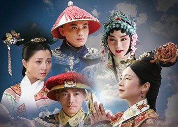 ซูสีไทเฮา...ก่อนแผ่นดินสิ้นสลาย [The Firmament Of The Pleiades] [Master]-[พากย์ไทย]
