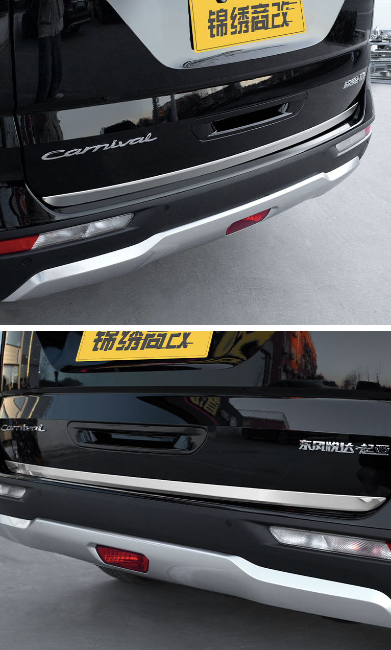 คิ้วฝาท้าย KIA Carnival KA4(Gen4)