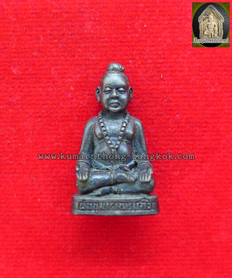 กุมารเณรแก้ว วัดท่าสูง จ.นครศรีธรรมราช เนื้อโลหะ ขนาดพกพา1นิ้ว (โชว์)