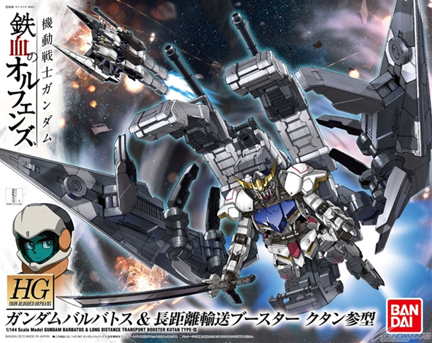 HG BT07 1/144 Gundam Barbatos Type 4 + Long Range Transport Booster 5000y