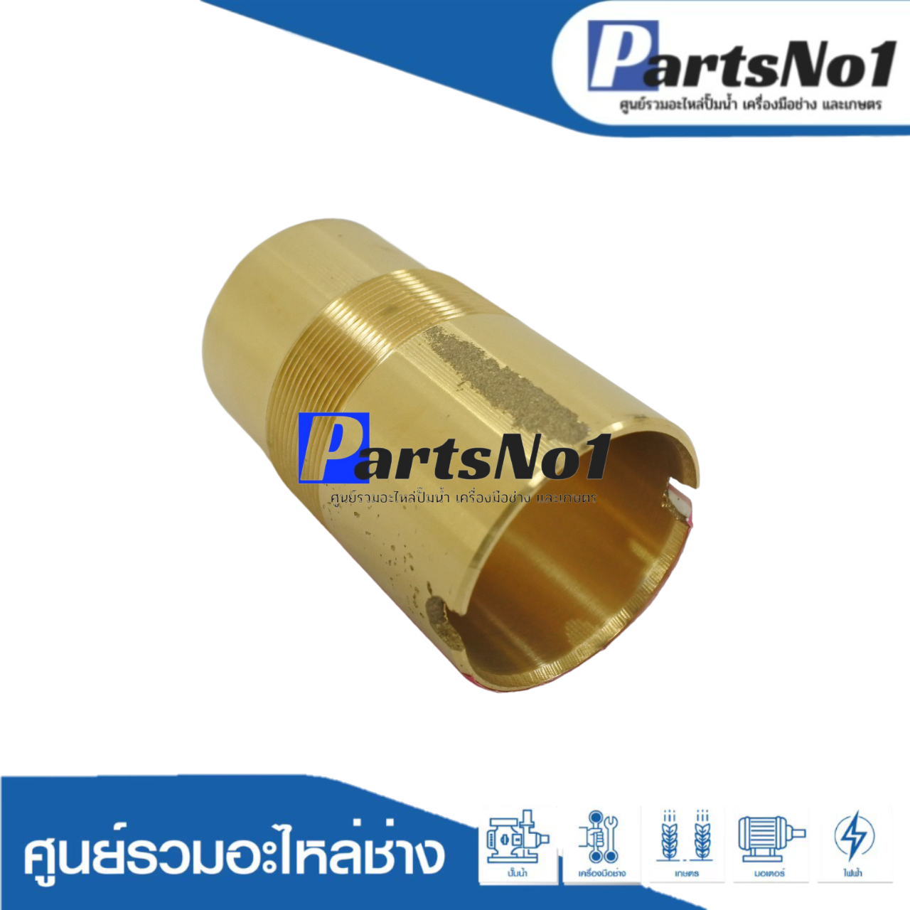 ปลอกทอง No.39 ละเอียด