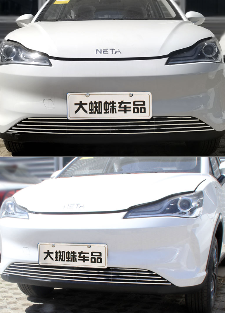 ชุดแต่งโครเมี่ยมกระจังล่าง สำหรับรถยนต์ไฟฟ้า NETA V , NETA V pro