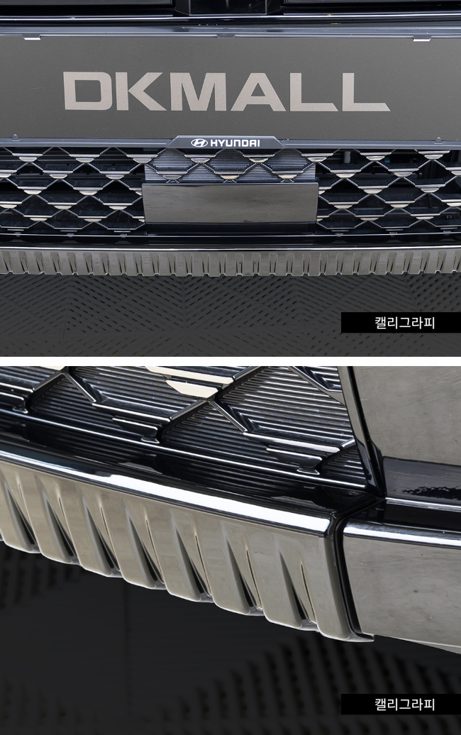 กันชนหน้าแต่ง Hyundai SANTA FE Hybrid ฮุนได ซานตา เฟ่