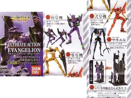 ULTIMATE ACTION EVANGELION (1ตัว,แท้)[2.,4]