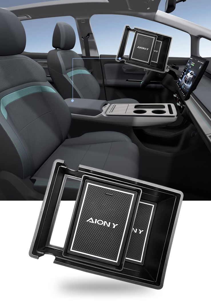 GAC Aion Y Plus ถาดจัดระเบียบคอนโซลกลาง กล่องเก็บของที่พักแขนตรงกลาง ที่เก็บของในรถยนต์