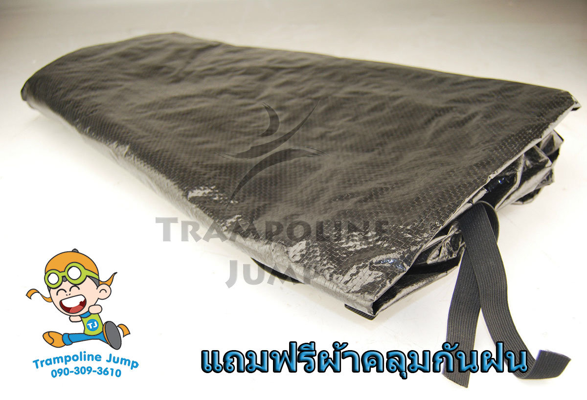 สปริงบอร์ดแทรมโพลีน trampoline 16 ฟุต ขนาดใหญ่สุด รับน้ำหนักได้ 180 kg