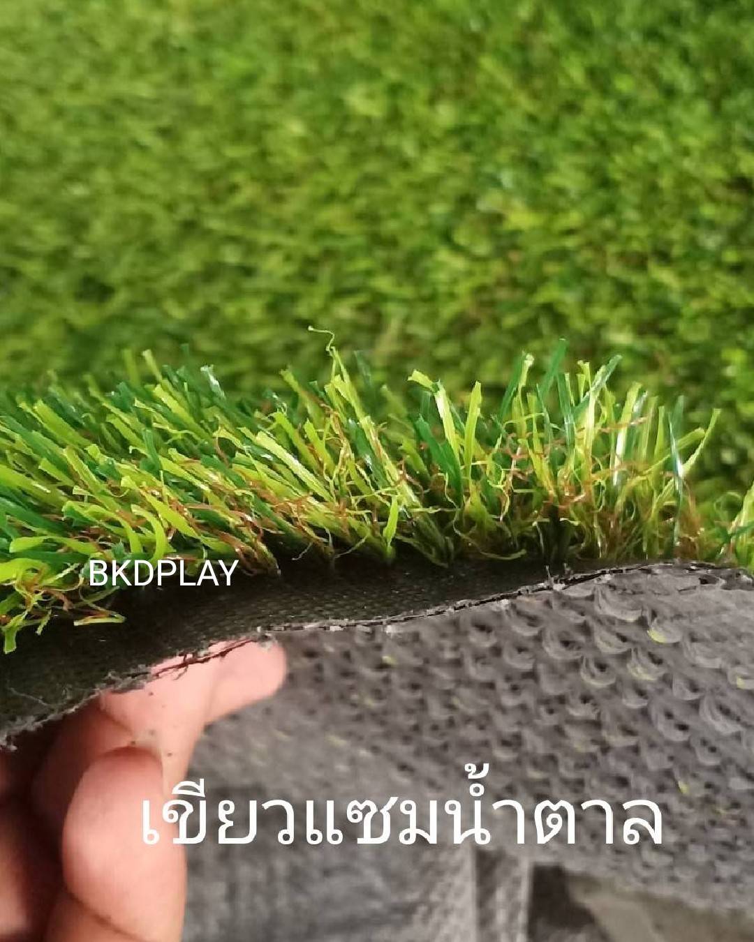 หญ้าเทียมเกรดA สีธรรมชาติ ยาว2 ซม.15เข็มเย็บ หน้ากว้าง2เมตร,หญ้าปลอม,สนามหญ้าหน้าบ้าน, สนามเด็กเล่น ,สนามกีฬา พร้อมส่ง ราคาโรงงาน