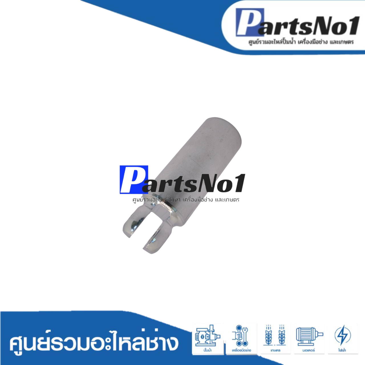 กระบอกสูบ GBH2-28D, DFV