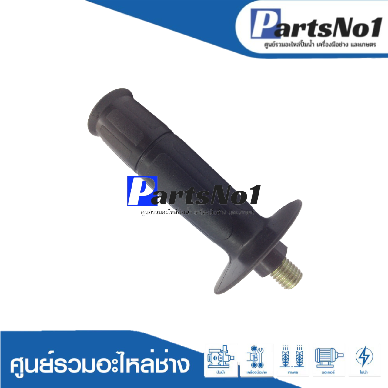 ด้ามหินเจียร์มากีต้า 7" (14 มิล)