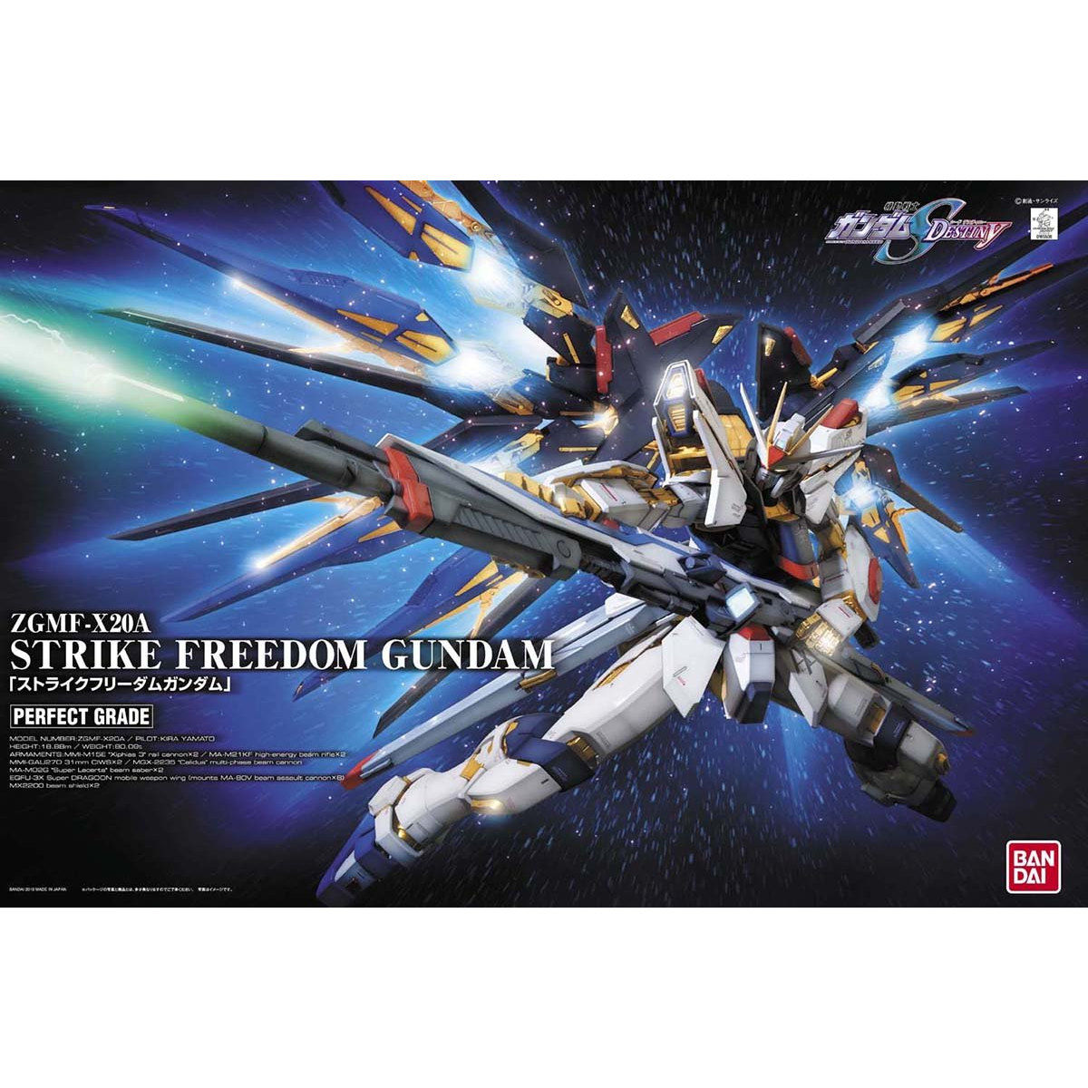 Perfect Grade PG 1/60 Strike Freedom Gundam 25000yen