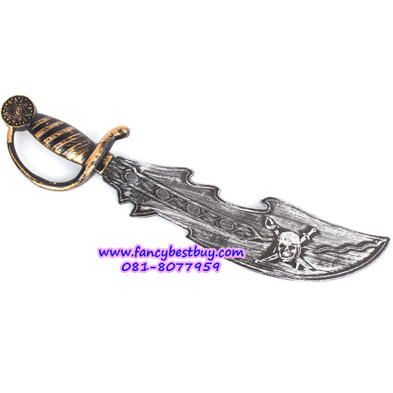 ดาบโจรสลัดแบบที่2 สำหรับประกอบชุดโจรสลัด ยาว 45 ซม.