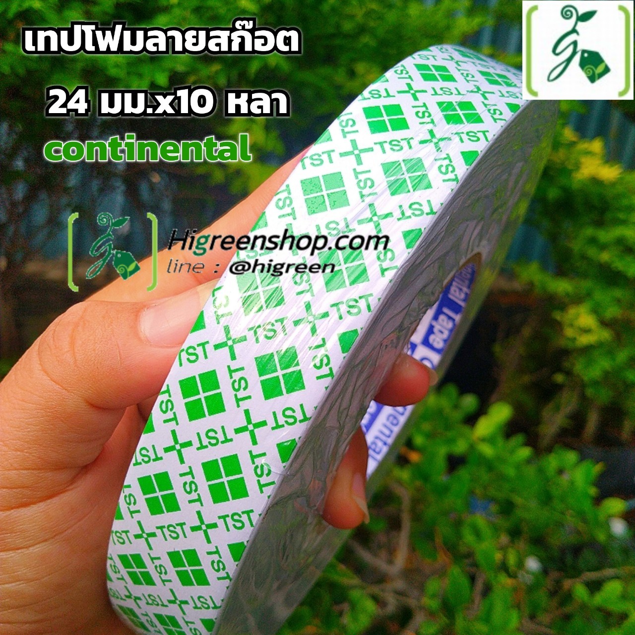 เทปโฟมลายสก๊อต 24 มม.x 10 หลา /ม้วน