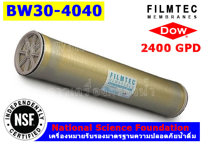 ไส้กรองน้ำ RO Membrane 4"x40" BW30-4040 Filmtec (Dupont)
