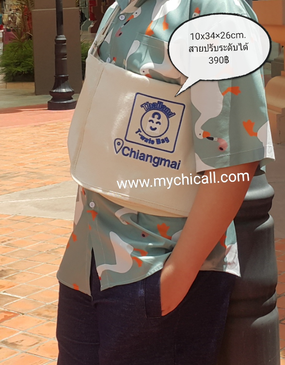 กระเป๋าลดโลกร้อน กระเป๋าสะพายข้าง กระเป๋าผ้าแคนวาส กระเป๋าที่ระลึกเช็คอินเชียงใหม่ ฺBag check in Chiangmai 390 บาทจัดส่งฟรี