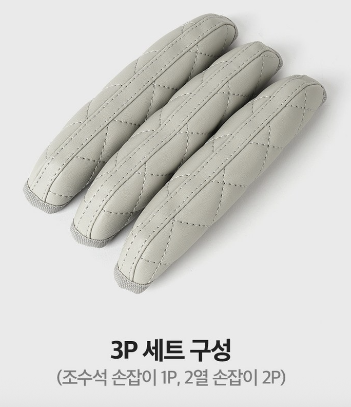 ปลอกหุ้มแฮนด์ Hyundai SANTA FE Hybrid ฮุนได ซานตา เฟ่