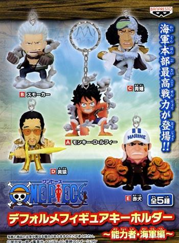 One Piece eformed Figure Keychain -noryoku-sha kaigun- 1ตัว (แท้)[C,E]