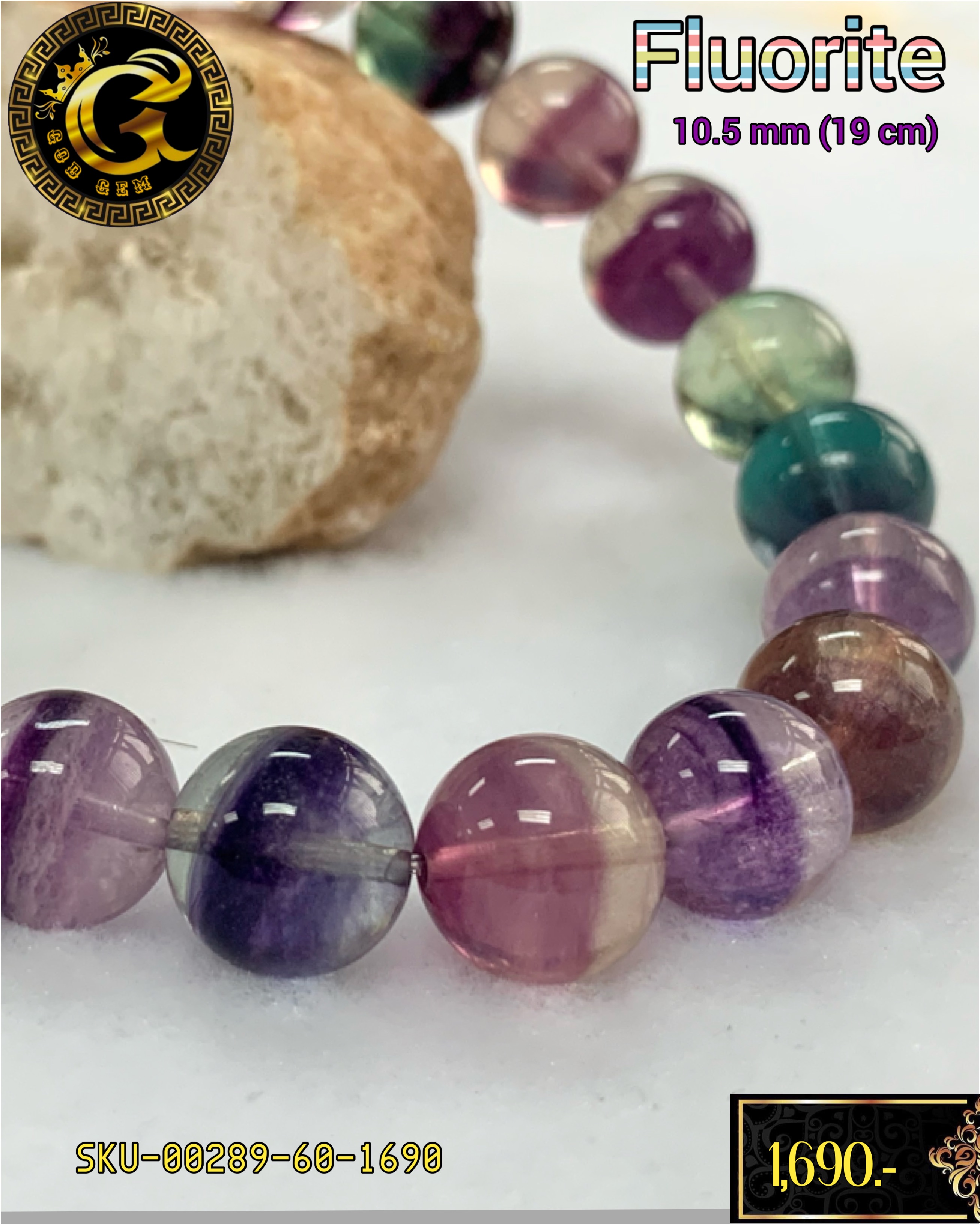 ข้อมือหิน หินฟลูออไรด์ (Fluorite)