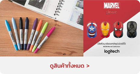 advance pro media แอดวานซ์ โปรมีเดีย ดูสินค้าทั้งหมด