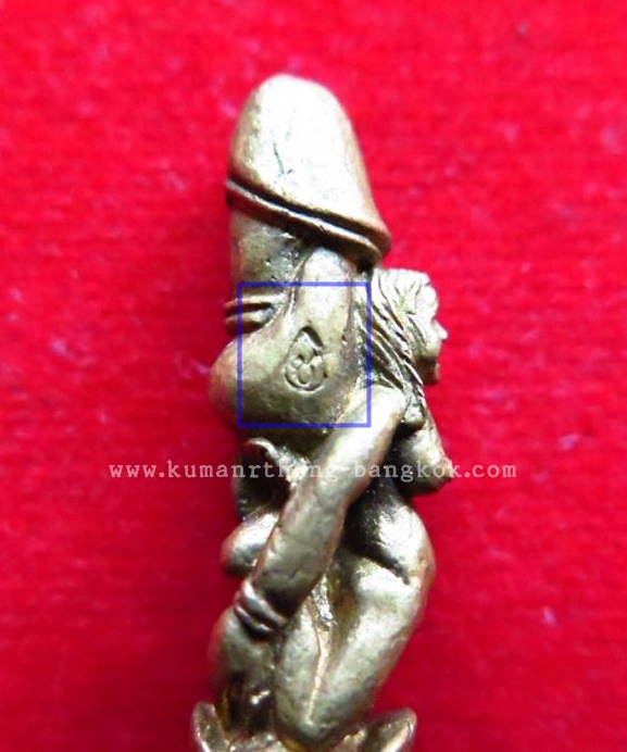 ปลักขิก นางครวญ มหาเสน่ห์ หลวงพ่อชื่น วัดตาอี จ.บุรีรัมย์ เนื้อโลหะ ขนาดพกพา 1 นิ้ว (รุ่นสร้างโบสถ์ ปี 43) (โชว์)