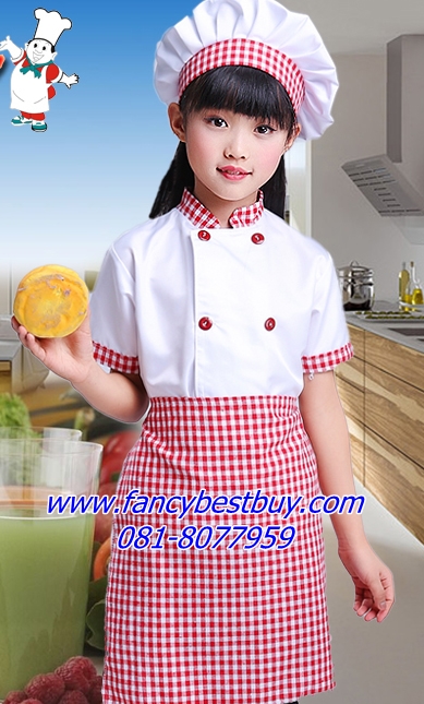 ชุดพ่อครัว ชุดแม่ครัว ชุดเชฟ ชุดChef แขนสั้นสีแดง ใช้งานได้จริง ใช้ได้ทั้งเด็กชายและเด็กหญิง (เสื้อสีขาว+หมวก+ผ้ากันเปื้อน ) มีขนาดสำหรับ 90-160 ซม.